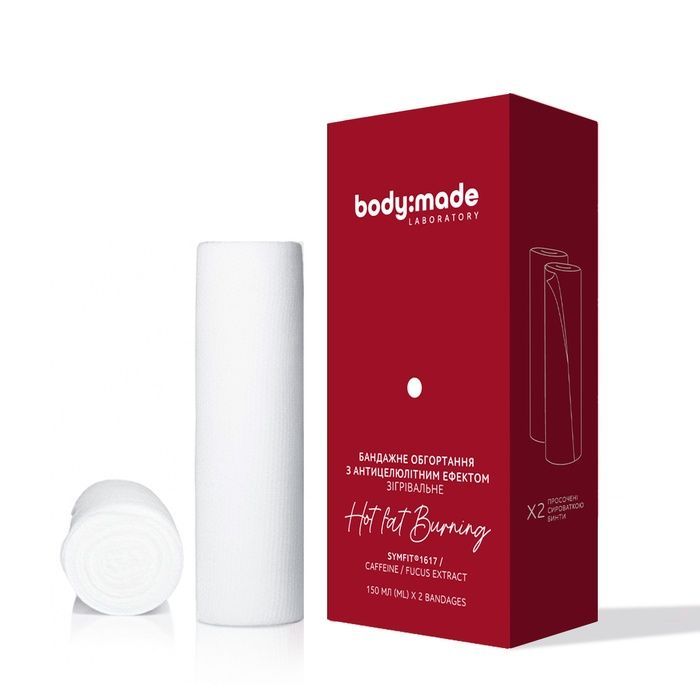 Бандажне обгортання з антицелюлітним ефектом зігрівальне BodyMade 150 мл 4823109413290 фото