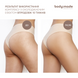 Крем масажний для тіла BodyMade 200 мл  4823109414402 фото 5