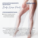 Штани для бандажного обгортання BodyMade 4823109414389 фото 2